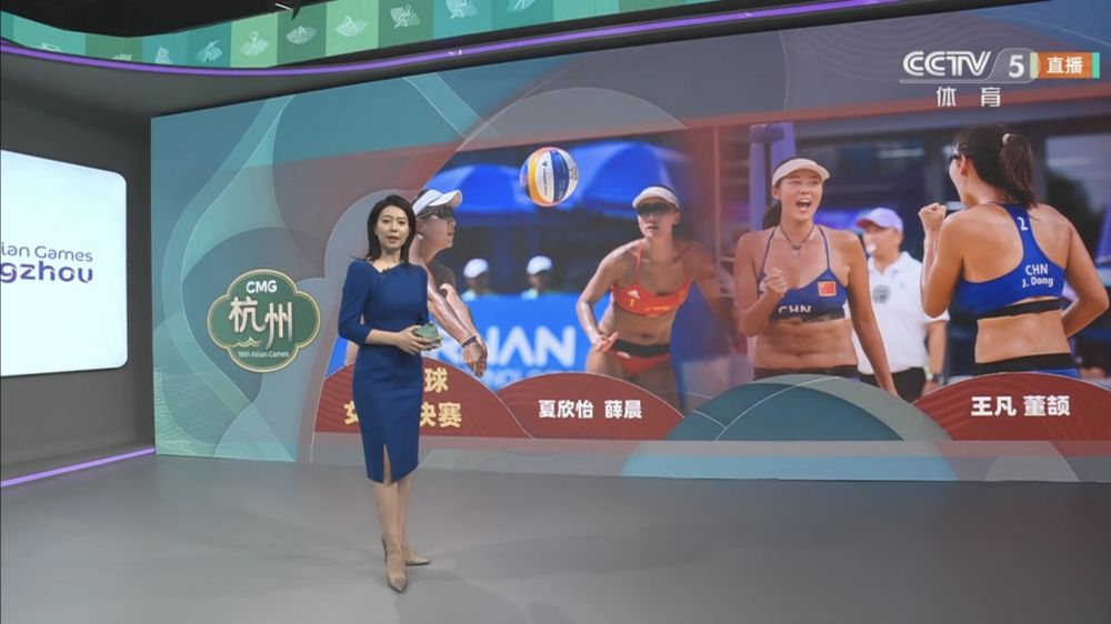 央視直播畫面.jpg