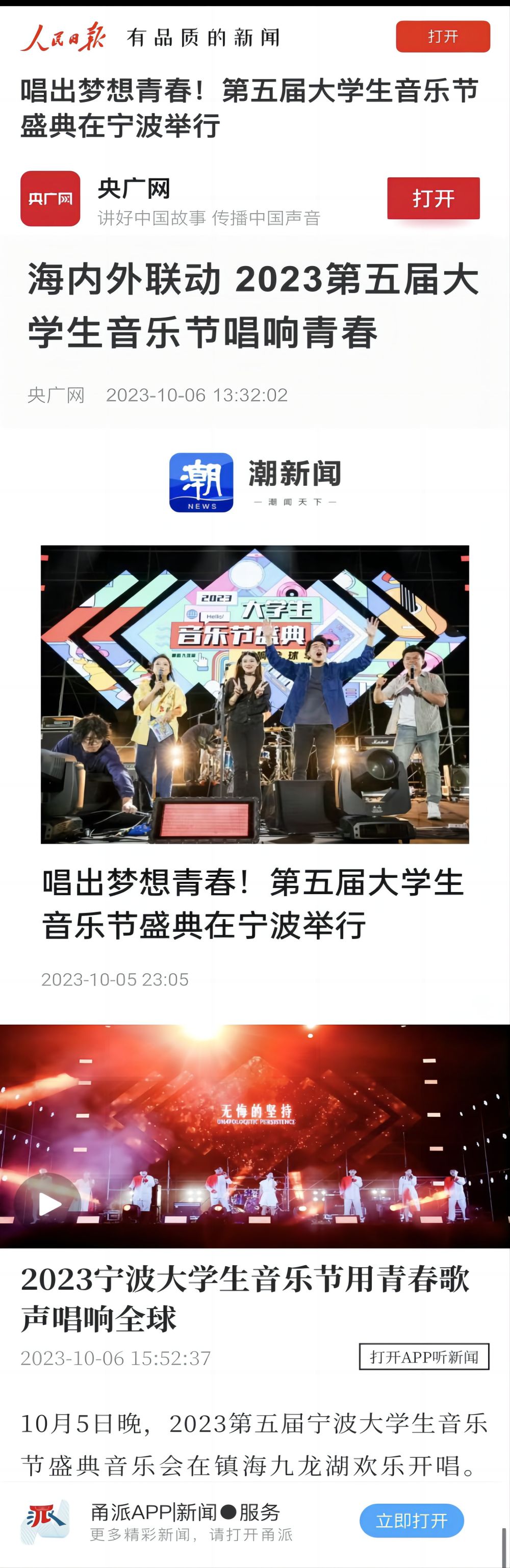 微信圖片_20231007134137(1).jpg