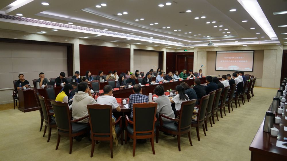 會議照片.jpg