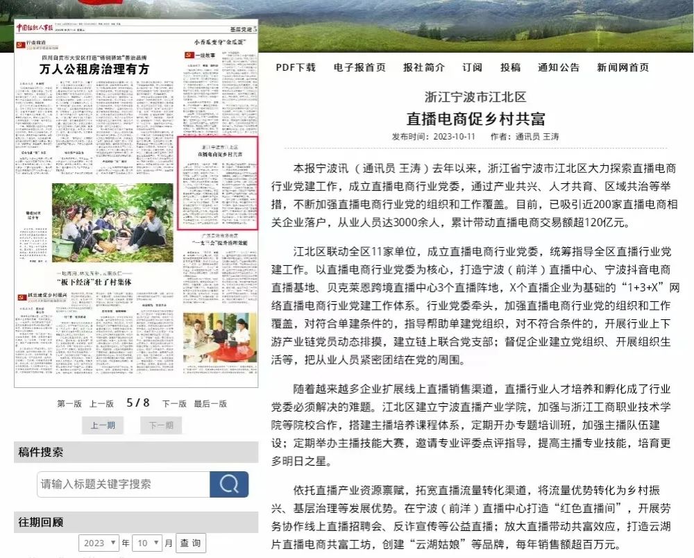QQ圖片20231027134110.jpg