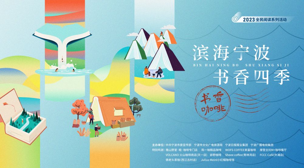 書香咖啡主畫面.jpg