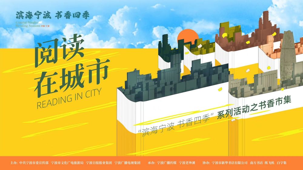 書香市集主畫面.jpg