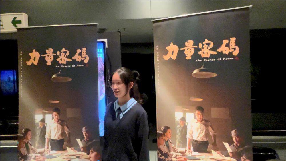 圖5：香港寧波公學(xué)中四學(xué)生陳焯思談?dòng)^影感受.jpg