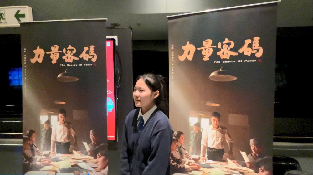 圖6：香港寧波第二中學(xué)中四級(jí)學(xué)生周雅莉談?dòng)^影感受.jpg