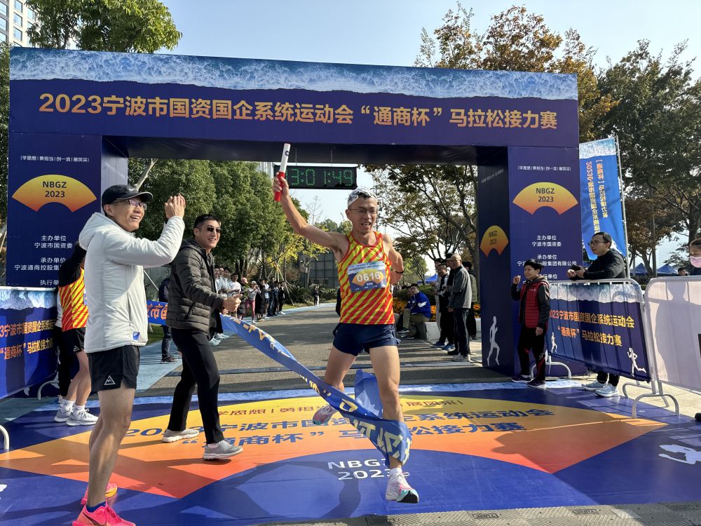 （信息）國資國企系統(tǒng)運動會馬拉松接力賽.jpg