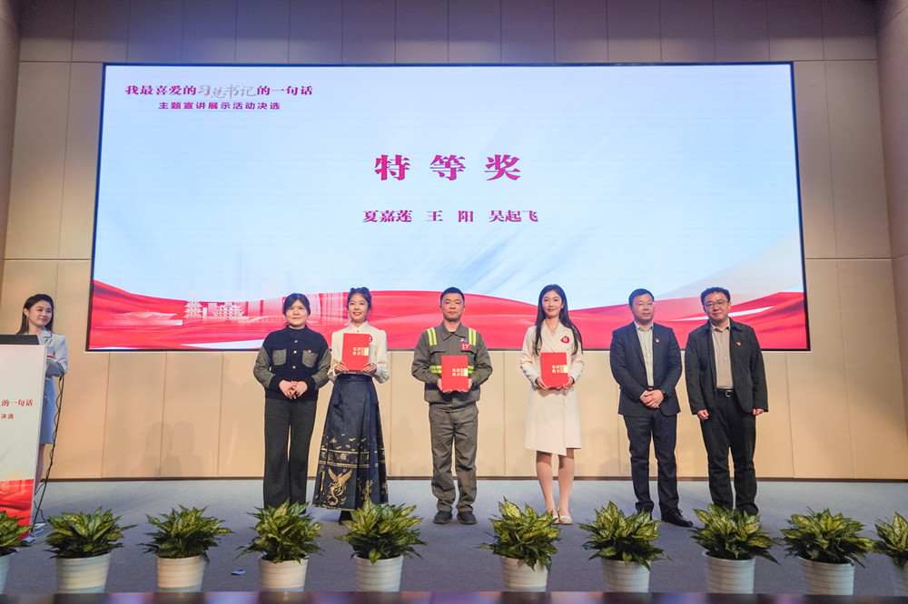 特等獎(jiǎng).jpg