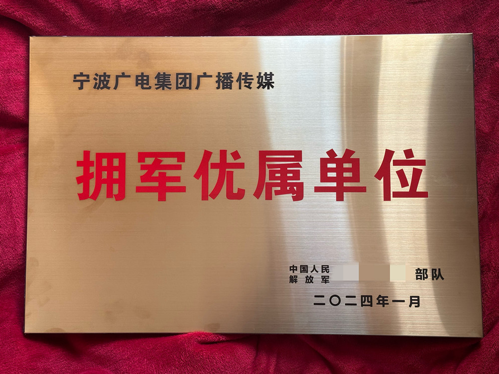 微信圖片_20240114083414.jpg