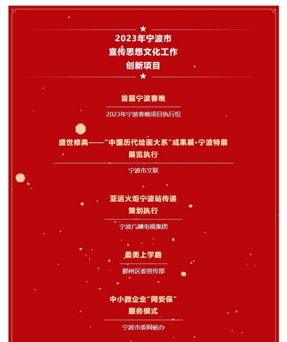 2023市創(chuàng)新項(xiàng)目圖片1.jpg