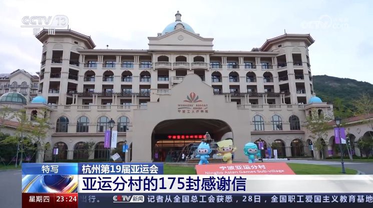 微信圖片_20240205150838.jpg