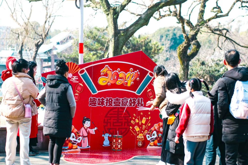 招寶山互動.jpg