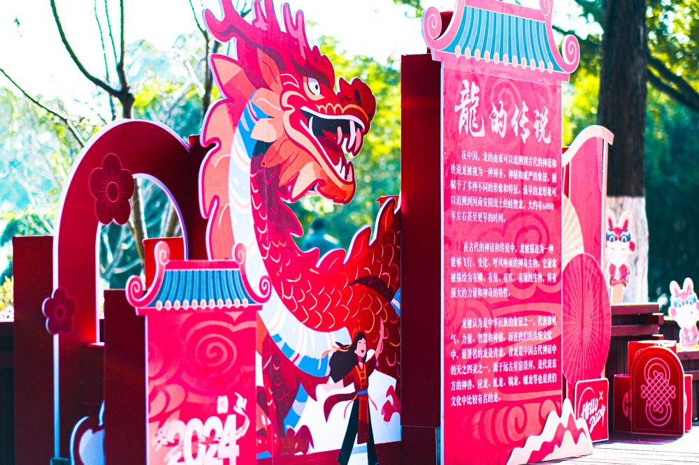 龍的傳說展板.jpg