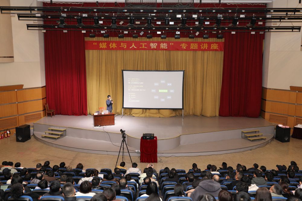 講座全景照.jpg
