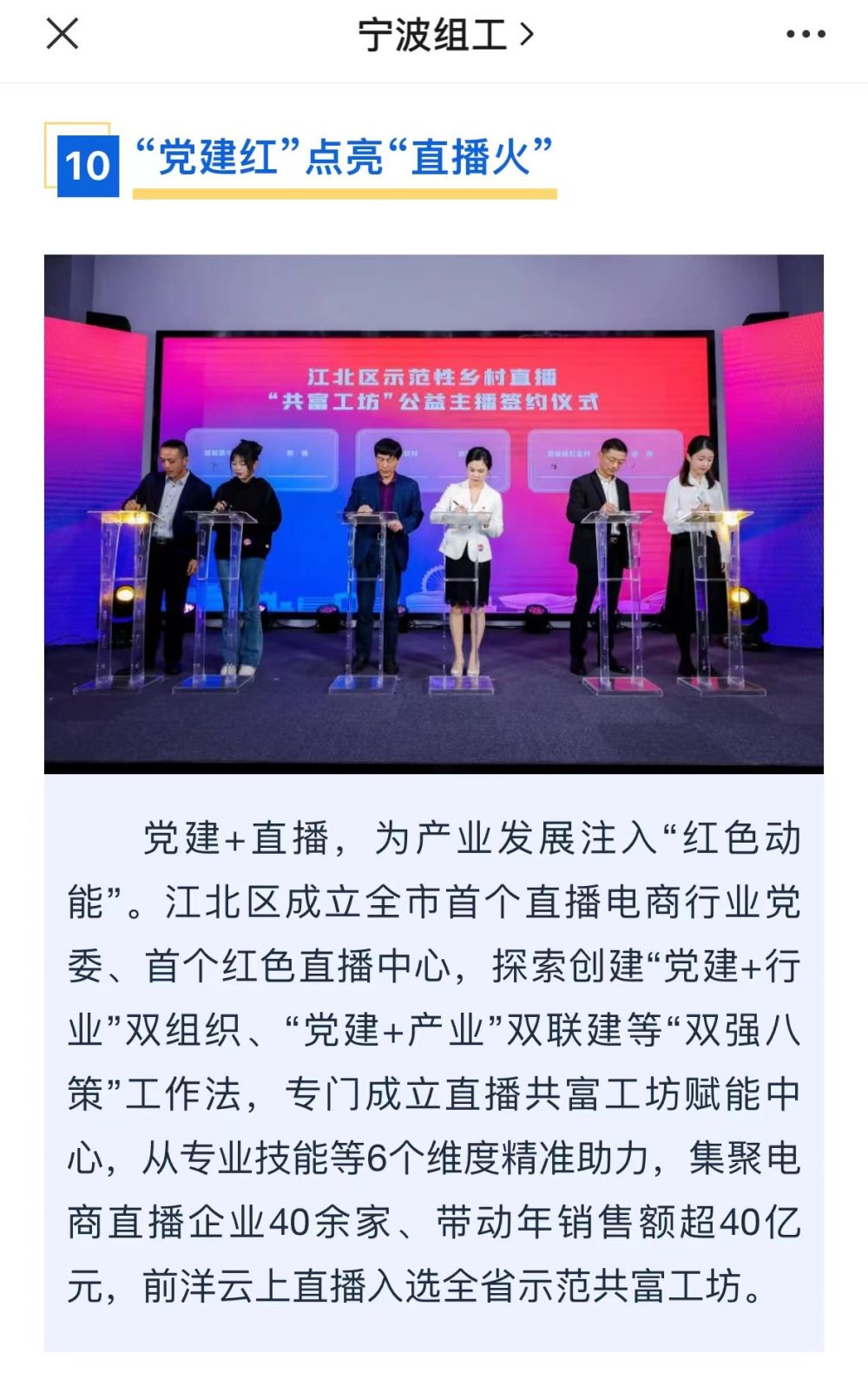 微信圖片_20240312092032.jpg
