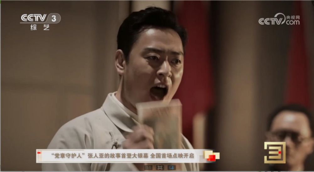 CCTV3報道.jpg