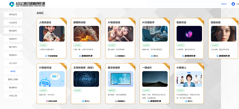 網(wǎng)站截圖2.png