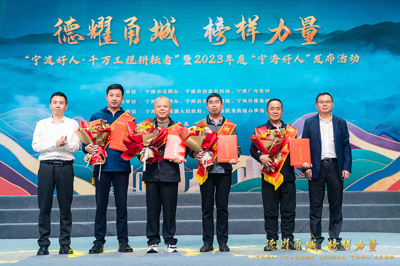 鄧部長、胡總為浙江好人頒獎.JPG
