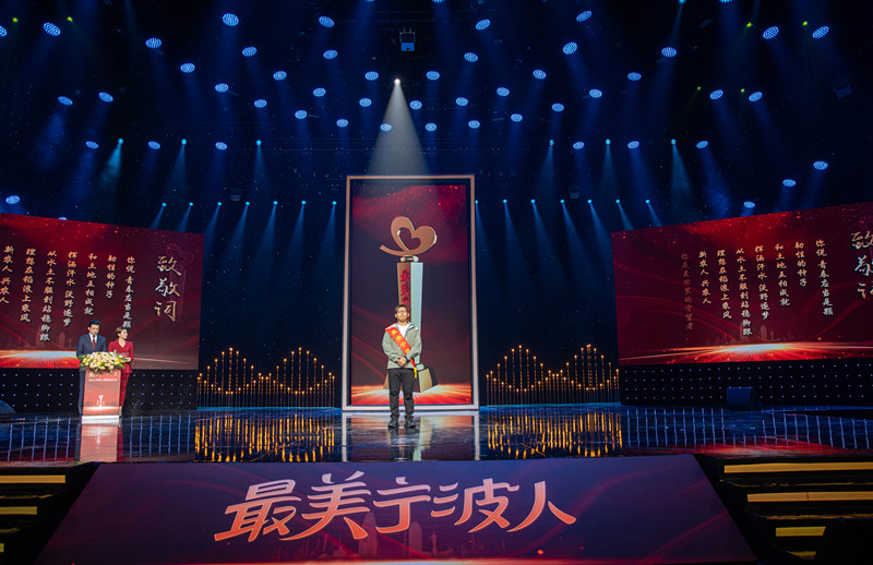 致敬詞.JPG