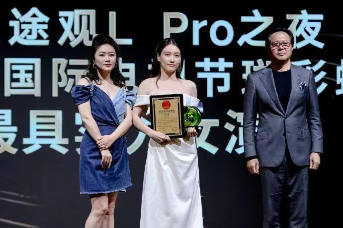 2.啜妮獲”最具實力女演員“.jpg
