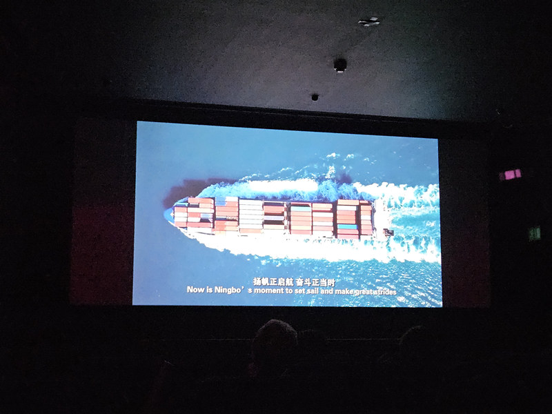 展映寧波城市宣傳片.jpg
