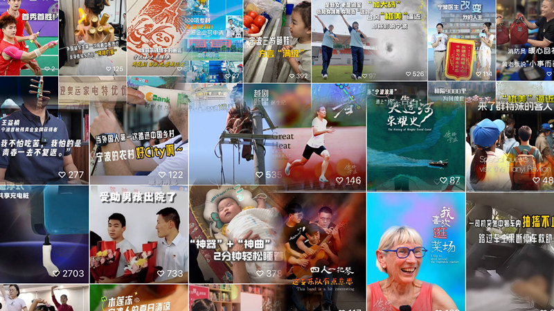 寧波發(fā)布作品.jpg