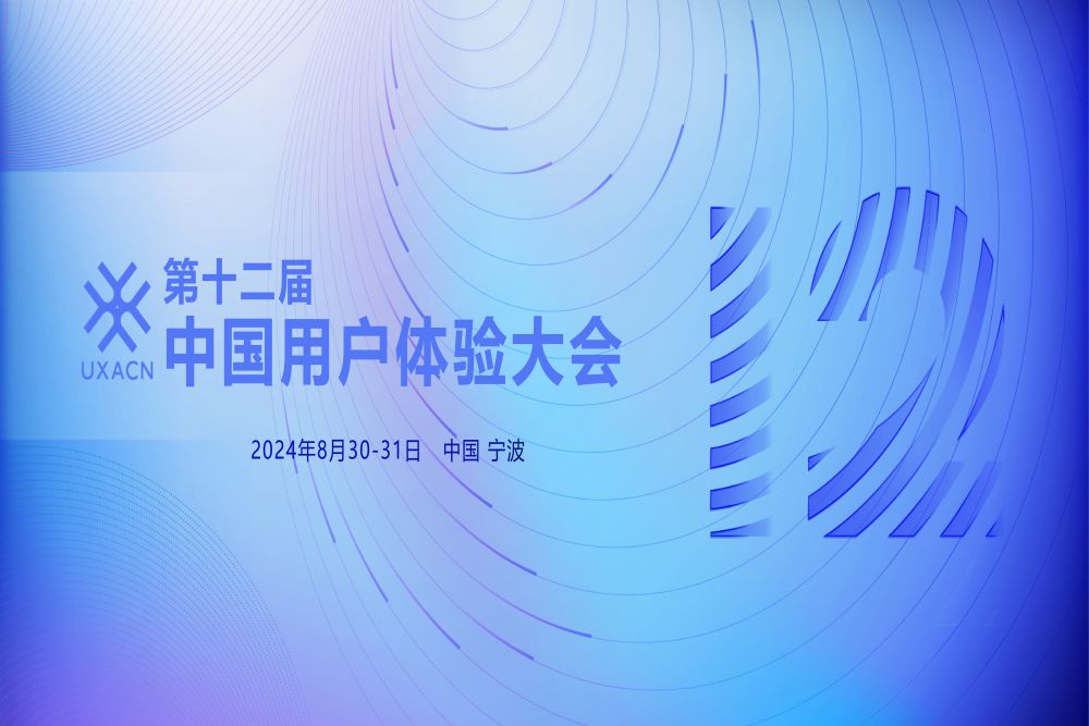 大會(huì)主畫面.jpg