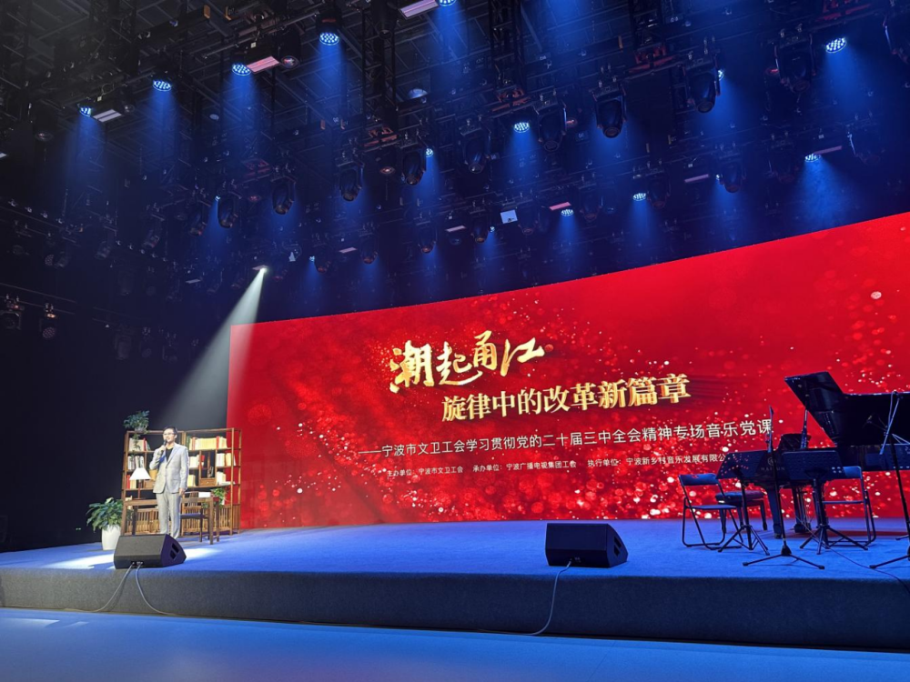 音樂黨課_20240924092759.png