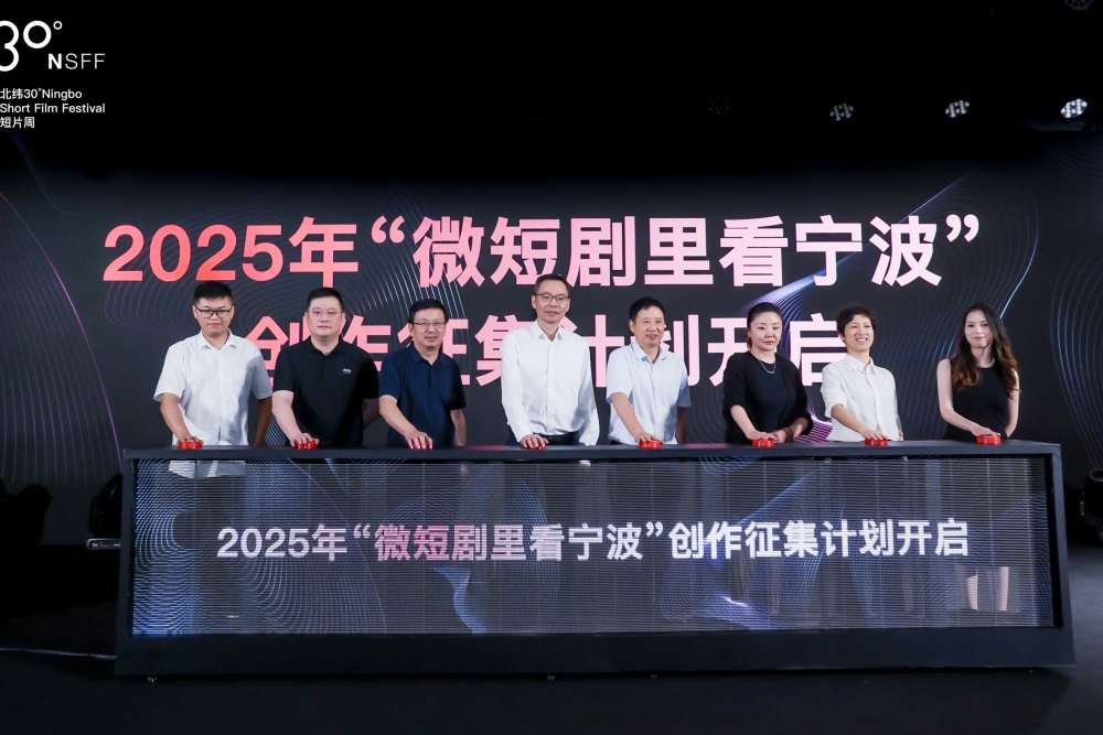 榮譽(yù)之夜—微短劇2025啟動(dòng).jpg