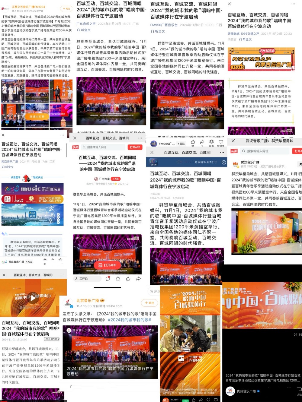 微信圖片_20241104133420.jpg