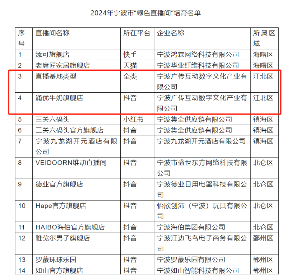 微信圖片_20241112161543.png
