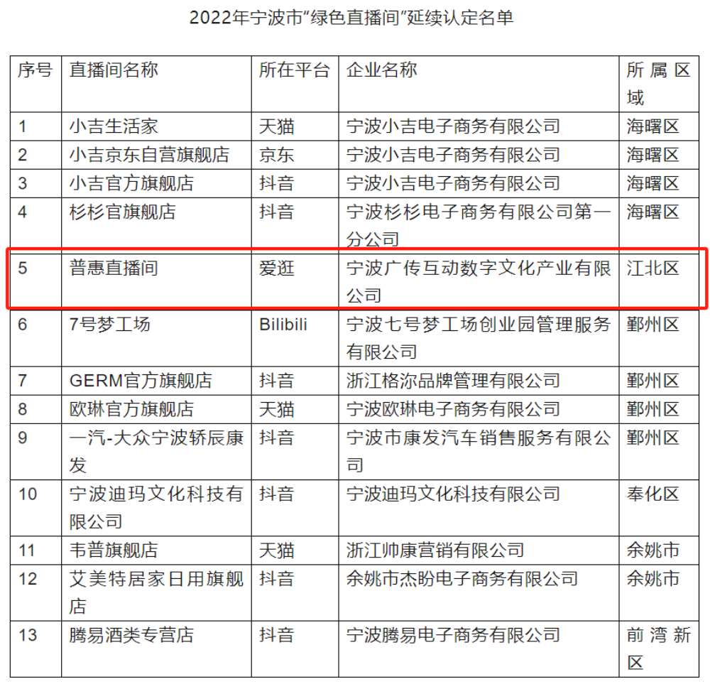微信圖片_20241112162622.png