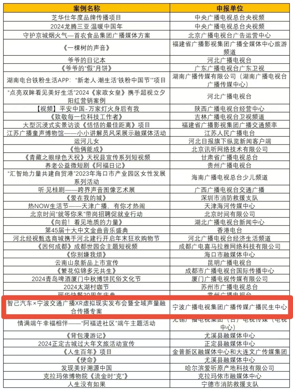 微信圖片_20241127150824.jpg