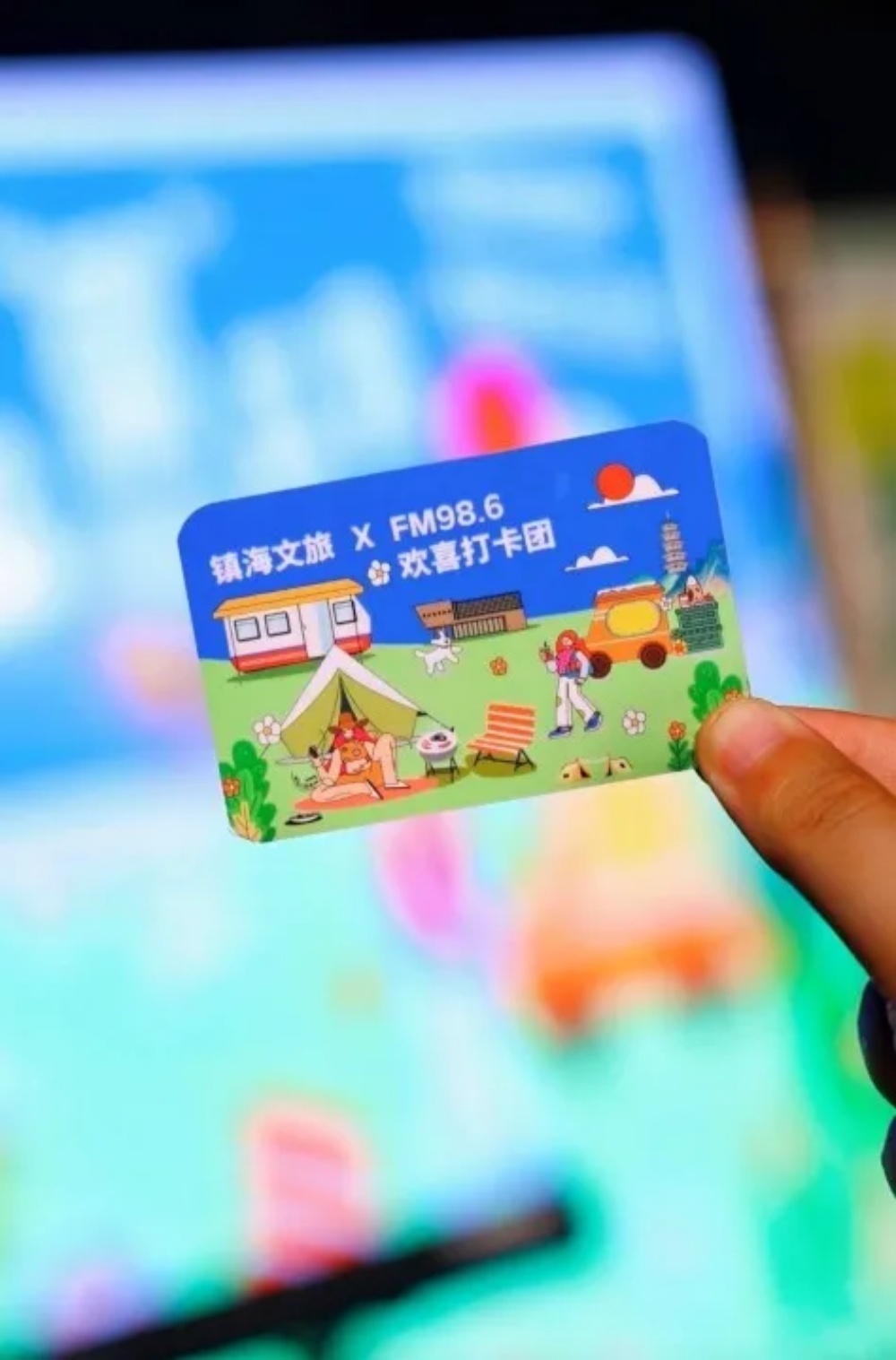 打卡團卡.jpg