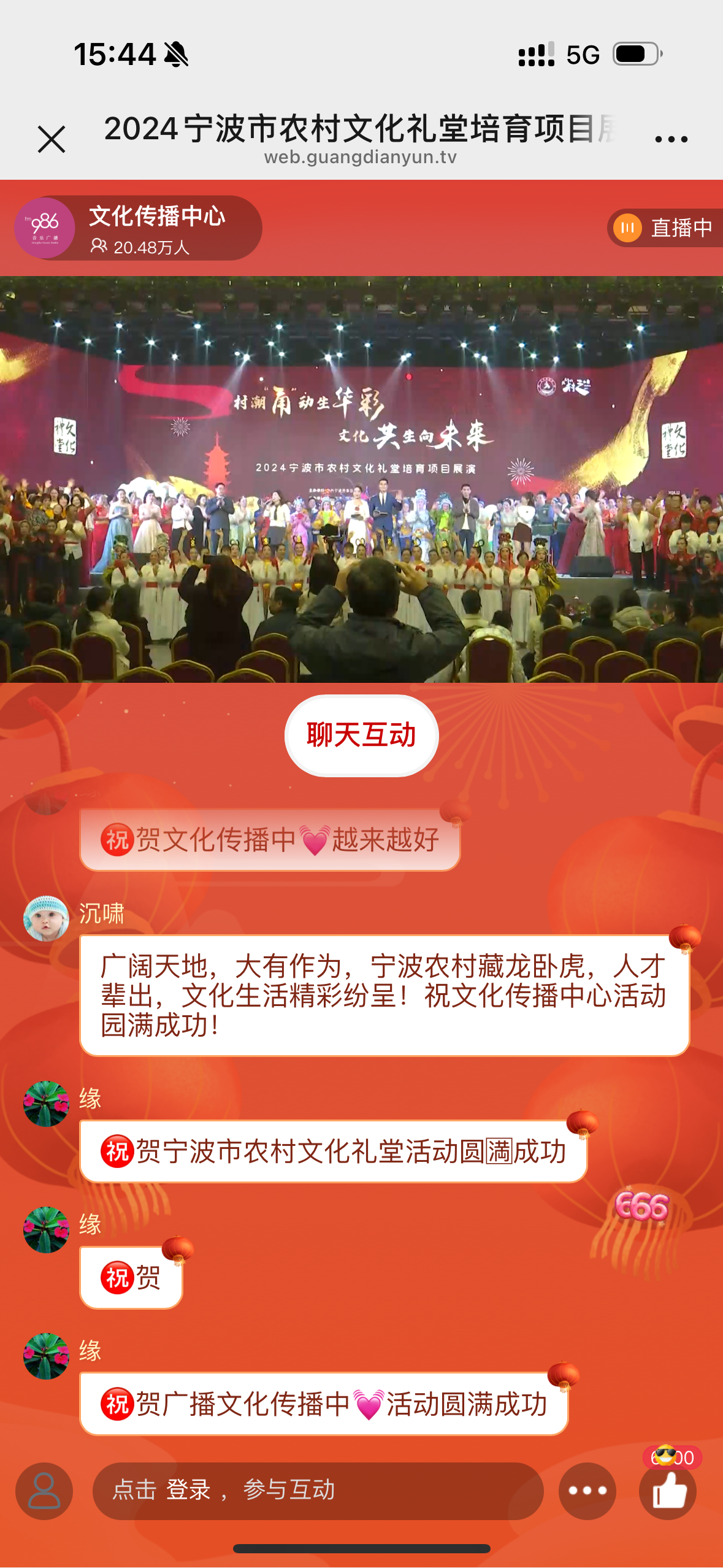 微信圖片_20241224105233.png