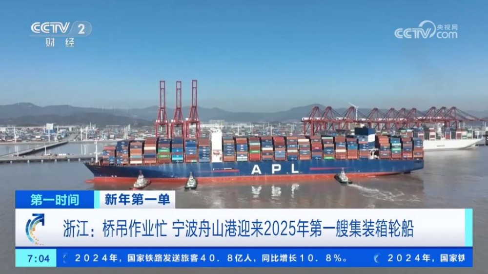 微信圖片_20250104112346.jpg