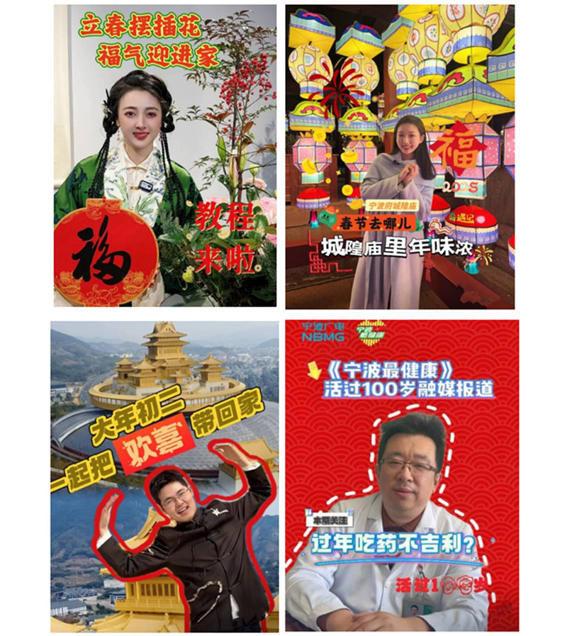 廣播融媒體矩陣多角度報道.jpg