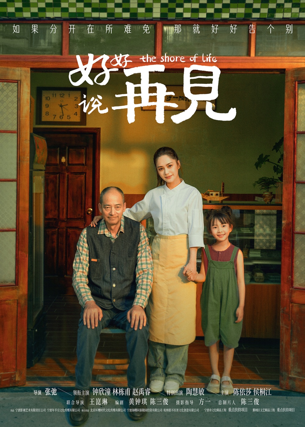 微信圖片_20250317161936.jpg