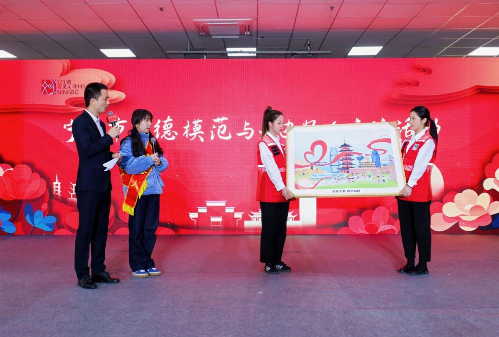 中國好人杜瑩向寧波愛心公園贈送漫畫《愛心寧波尚德甬城》.jpg